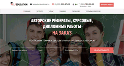 Desktop Screenshot of helpeducation.ru